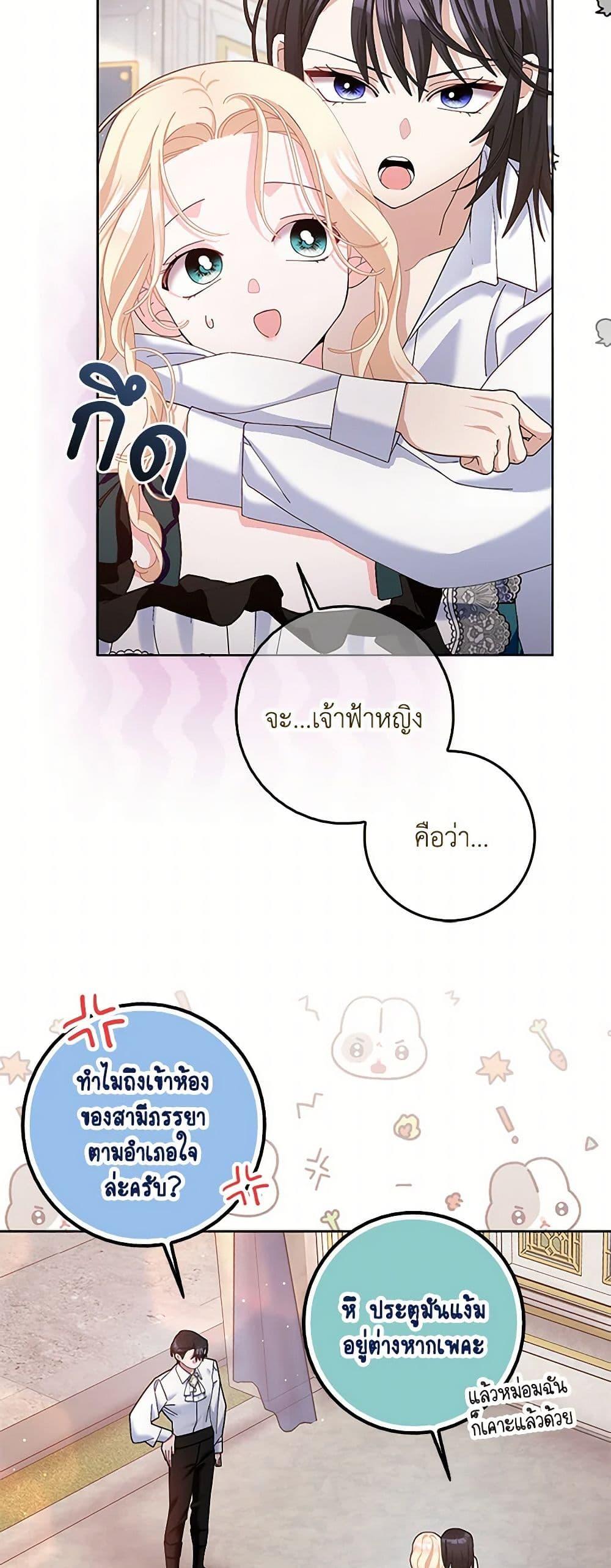 Manga-lc-com อ่านมังงะ อ่านการ์ตูน ออนไลน์ ฟรี Please Marry Me Again! ตอนที่ 1 2 3 4 5 6 7 8 9 10 11 12 13 14 ฟรี ไม่มีโฆษณา Manga-lc - อ่าน มังงะ อ่าน การ์ตูน ออนไลน์ อ่านมังงะ ฟรี