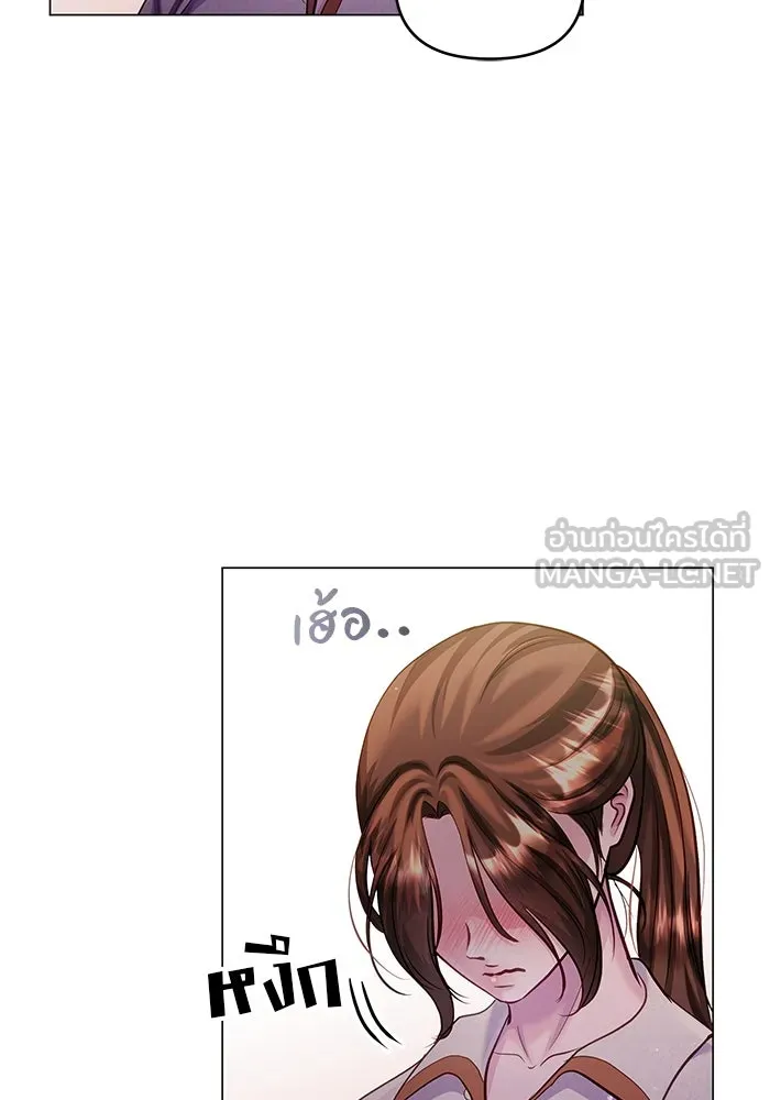 คู่มือคว้าหัวใจนายตัวร้าย ตอนที่ 60 รูปที่ 123