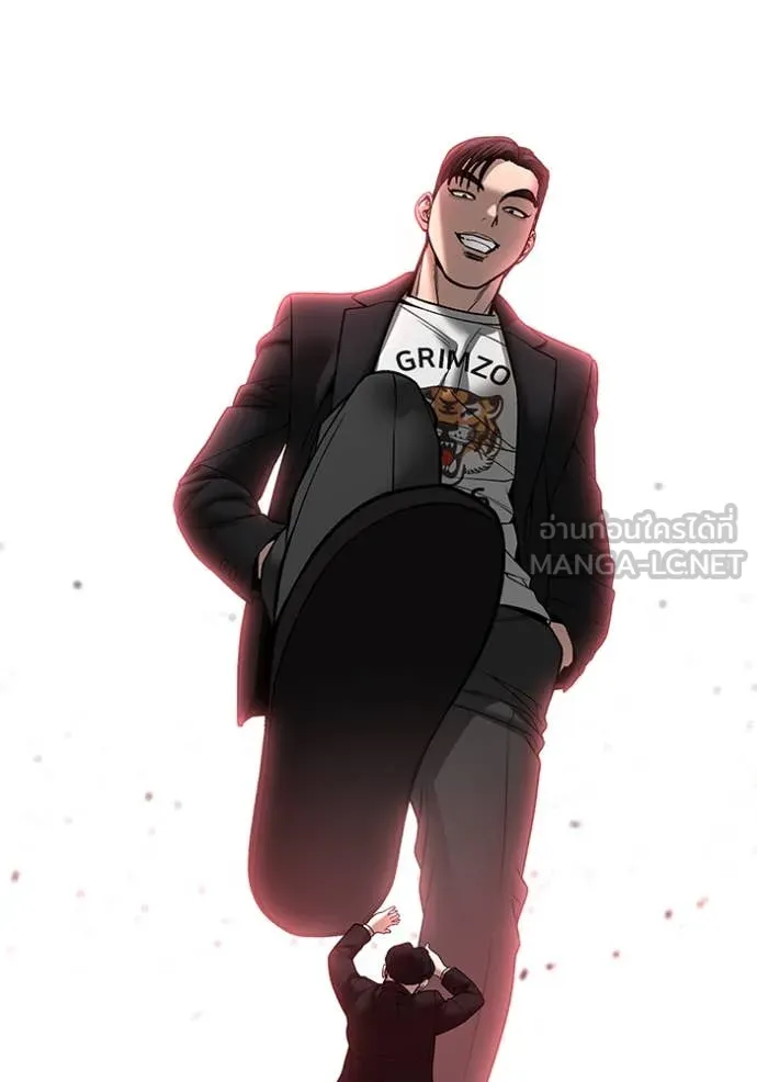 เลวฟาดเลว ตอนที่ 175 รูปที่ 68