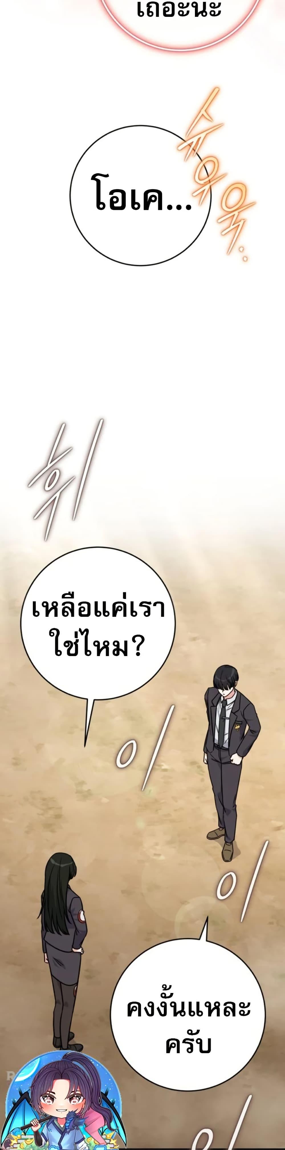 Manga-lc-com อ่านมังงะ อ่านการ์ตูน ออนไลน์ ฟรี The Support Ate it All ตอนที่ 1 2 3 4 5 6 7 8 9 10 11 12 13 14 ฟรี ไม่มีโฆษณา Manga-lc - อ่าน มังงะ อ่าน การ์ตูน ออนไลน์ อ่านมังงะ ฟรี