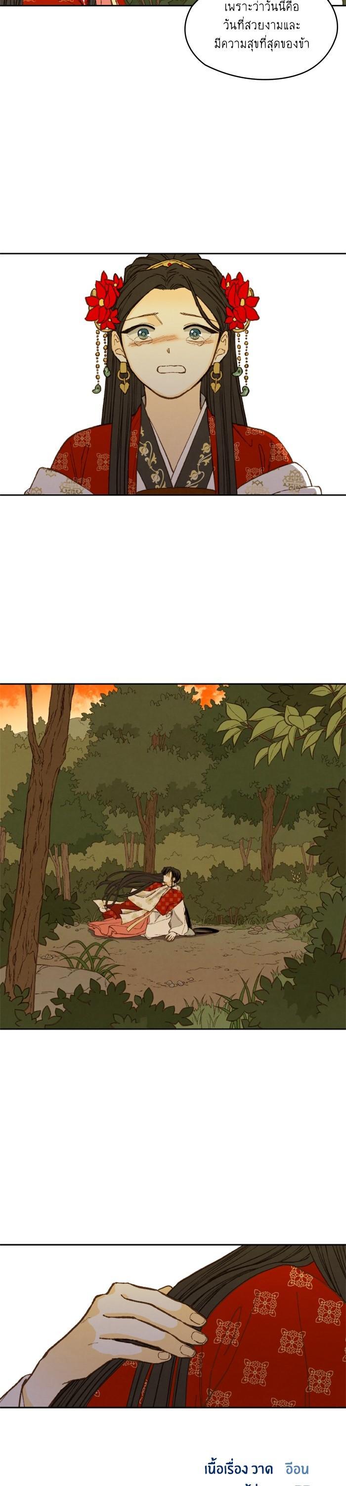 Manga-lc-com อ่านมังงะ อ่านการ์ตูน ออนไลน์ ฟรี How to Become a Dragon ตอนที่ 1 2 3 4 5 6 7 8 9 10 11 12 13 14 ฟรี ไม่มีโฆษณา Manga-lc - อ่าน มังงะ อ่าน การ์ตูน ออนไลน์ อ่านมังงะ ฟรี