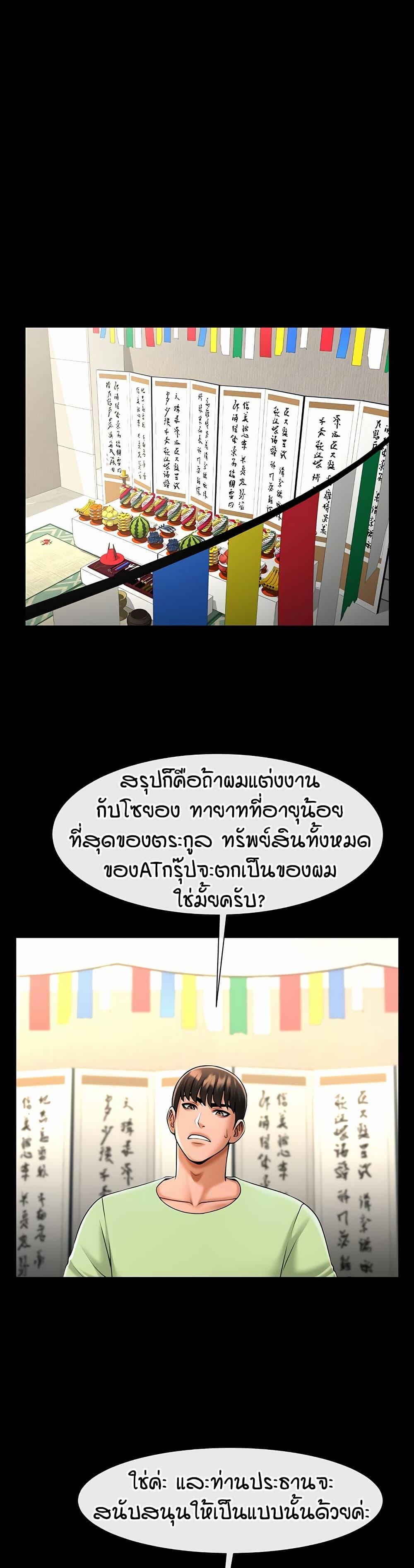 Doujin-Lc- อ่าน โดจิน มังฮวา เกาหลี ญี่ปุ่น จีน แปลไทย The Cheat Hitter ตอนที่ 1 2 3 4 5 6 7 8 9 10 11 12 13 14 ฟรี ไม่มีโฆษณา อ่าน โดจิน Manhwa เกาหลี ญี่ปุ่น จีน เรามีครบ คัดมาให้เน้นๆ โดจิน 18+ รับประกันความฟินโดย  Doujin Lc