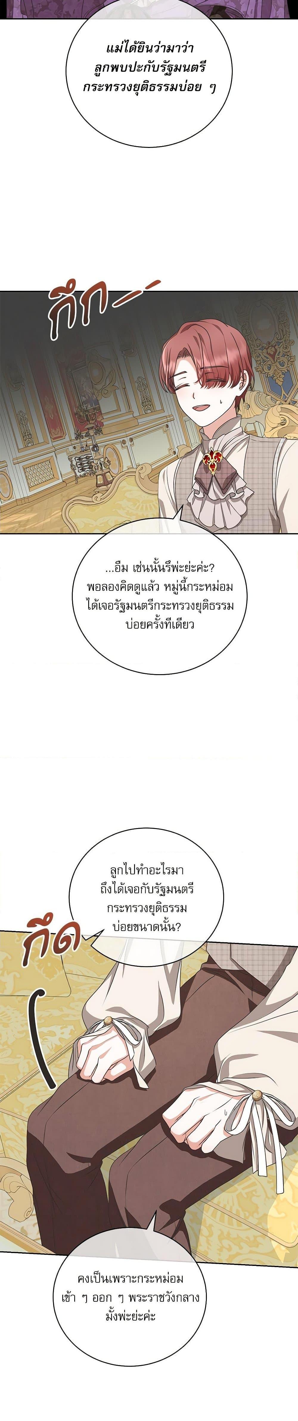 Manga-lc-com อ่านมังงะ อ่านการ์ตูน ออนไลน์ ฟรี Reborn as a Character That Never Existed ตอนที่ 1 2 3 4 5 6 7 8 9 10 11 12 13 14 ฟรี ไม่มีโฆษณา Manga-lc - อ่าน มังงะ อ่าน การ์ตูน ออนไลน์ อ่านมังงะ ฟรี