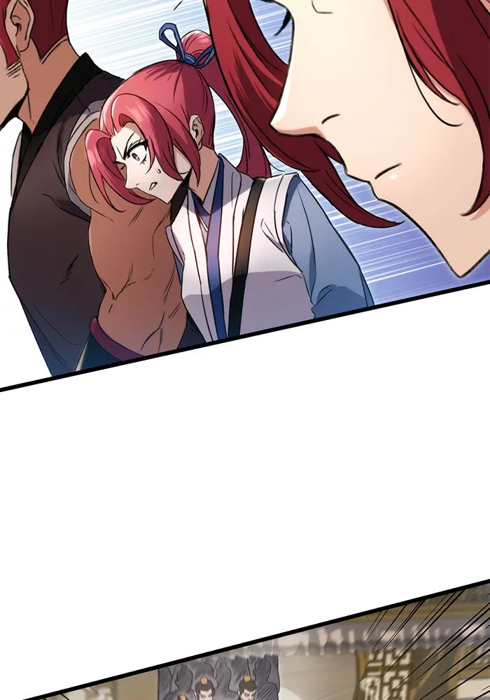 ดาบแห่งจักรพรรดิ ตอนที่ 7 รูปที่ 151