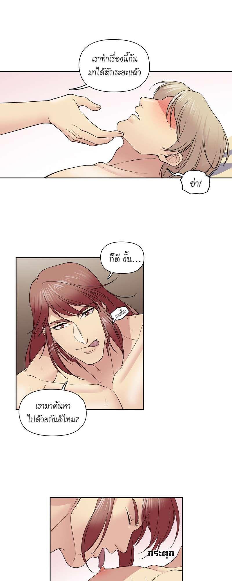 Manga-lc-com อ่านมังงะ อ่านการ์ตูน ออนไลน์ ฟรี I was Reborn as the Villainess’ Father and I Need XXX to Survive! ตอนที่ 1 2 3 4 5 6 7 8 9 10 11 12 13 14 ฟรี ไม่มีโฆษณา Manga-lc - อ่าน มังงะ อ่าน การ์ตูน ออนไลน์ อ่านมังงะ ฟรี