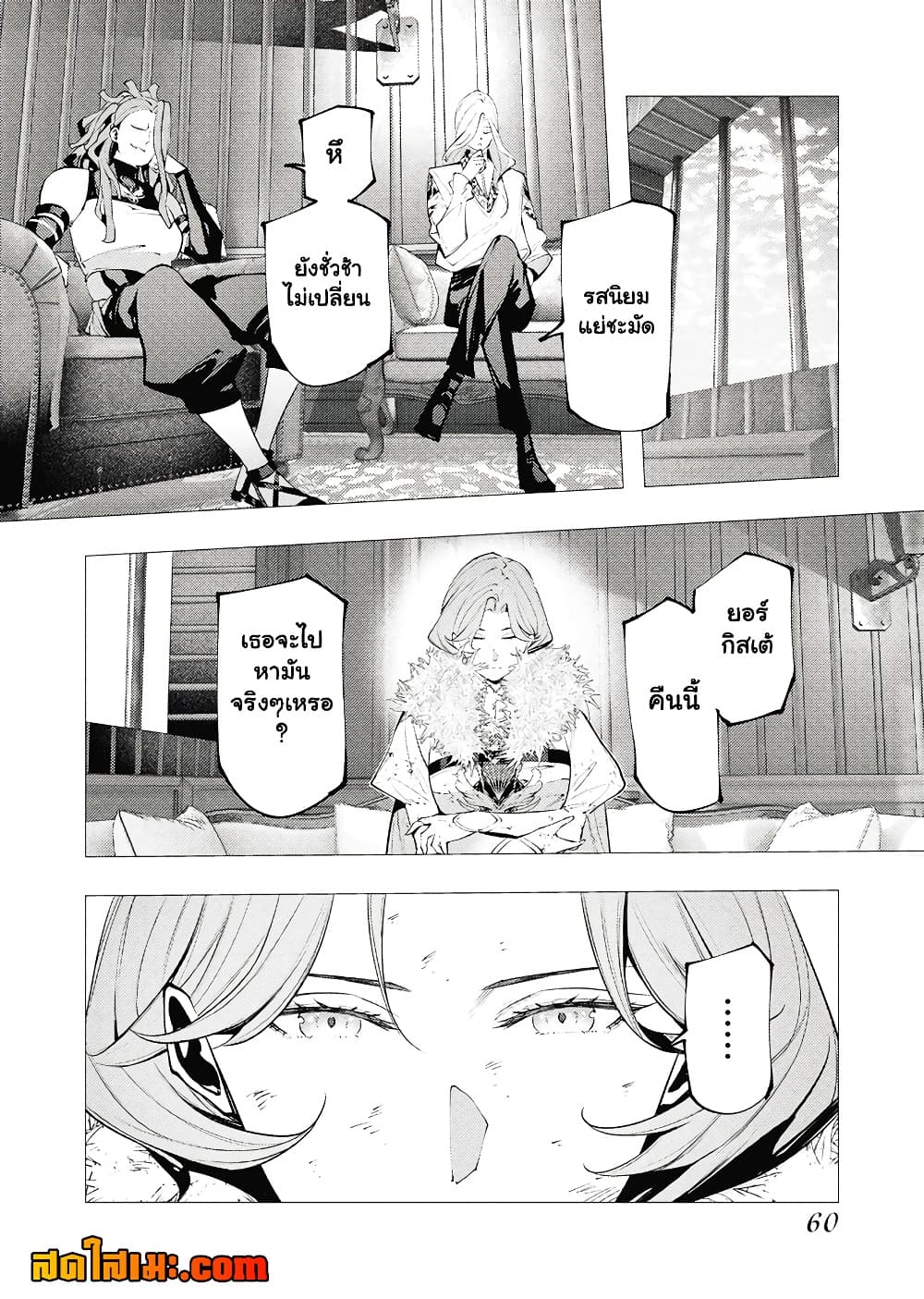 Manga-lc-com อ่านมังงะ อ่านการ์ตูน ออนไลน์ ฟรี The Serial Killer Is Reincarnated Into the Another World. ตอนที่ 1 2 3 4 5 6 7 8 9 10 11 12 13 14 ฟรี ไม่มีโฆษณา Manga-lc - อ่าน มังงะ อ่าน การ์ตูน ออนไลน์ อ่านมังงะ ฟรี