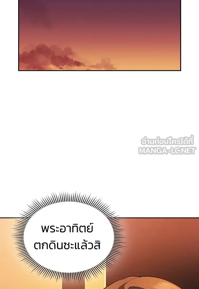 รักแล้วห้ามเลิก ตอนที่ 6 รูปที่ 69