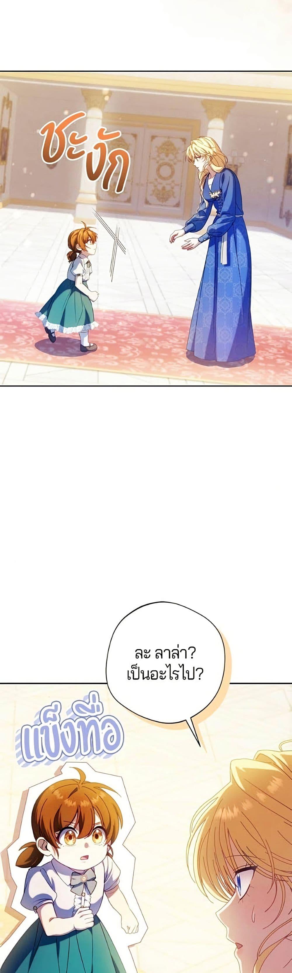 Manga-lc-com อ่านมังงะ อ่านการ์ตูน ออนไลน์ ฟรี I’m a Villainess, but I Won’t Live Like One ตอนที่ 1 2 3 4 5 6 7 8 9 10 11 12 13 14 ฟรี ไม่มีโฆษณา Manga-lc - อ่าน มังงะ อ่าน การ์ตูน ออนไลน์ อ่านมังงะ ฟรี