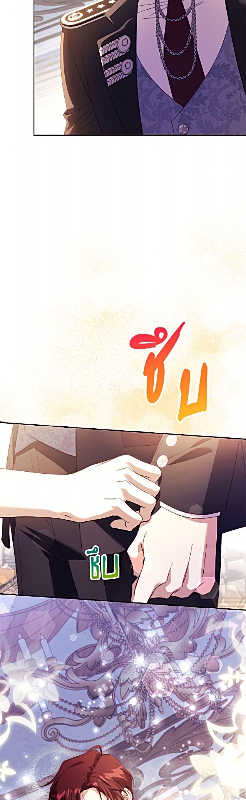 Manga-lc-com อ่านมังงะ อ่านการ์ตูน ออนไลน์ ฟรี Immoral Duke’s Family Needs to be Homeschooled ตอนที่ 1 2 3 4 5 6 7 8 9 10 11 12 13 14 ฟรี ไม่มีโฆษณา Manga-lc - อ่าน มังงะ อ่าน การ์ตูน ออนไลน์ อ่านมังงะ ฟรี