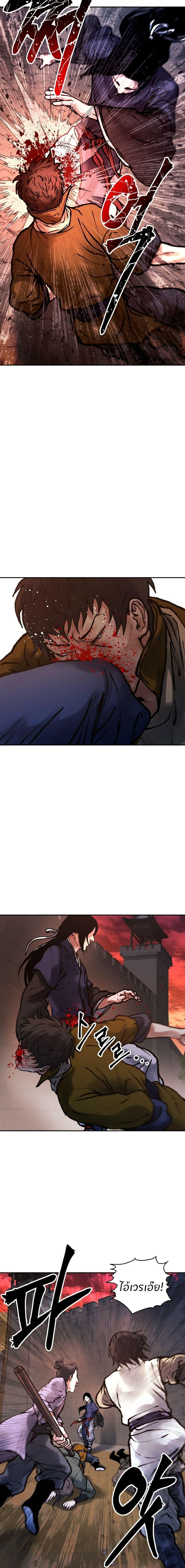 Manga-lc-com อ่านมังงะ อ่านการ์ตูน ออนไลน์ ฟรี Battle of the Martial Masters ตอนที่ 1 2 3 4 5 6 7 8 9 10 11 12 13 14 ฟรี ไม่มีโฆษณา Manga-lc - อ่าน มังงะ อ่าน การ์ตูน ออนไลน์ อ่านมังงะ ฟรี