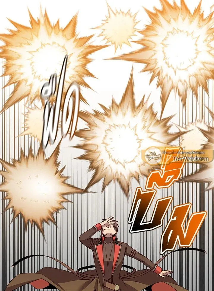 The Max Level Hero Has Returned การกล_บมาของว_รบ_ร_ษเวลต_น ตอนที่ ตอนที่ 182 รูปที่ 37