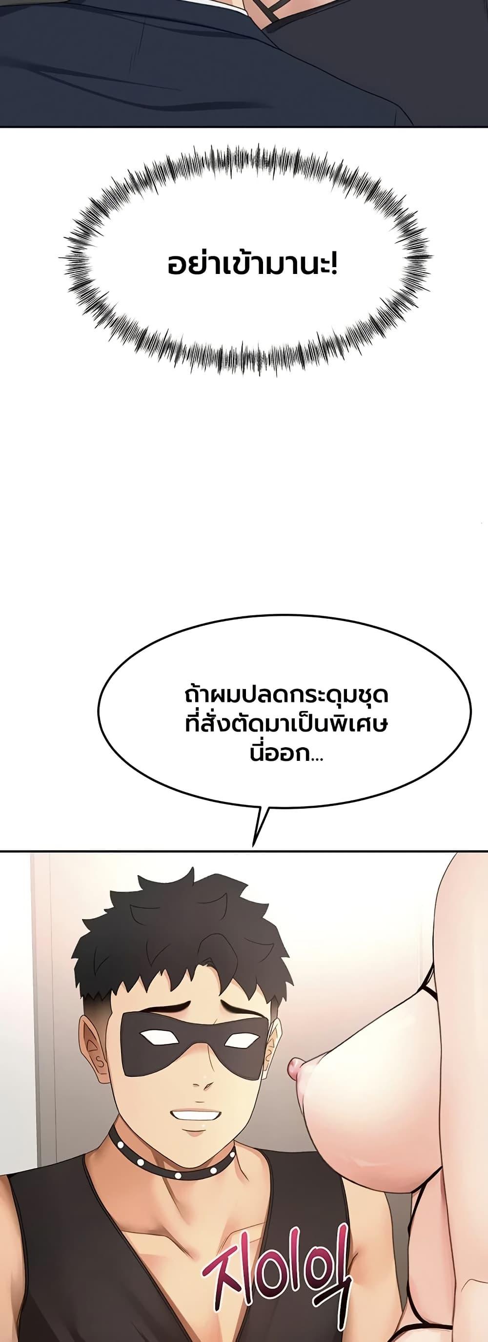 Doujin-Lc- อ่าน โดจิน มังฮวา เกาหลี ญี่ปุ่น จีน แปลไทย Rooftop Sex King ตอนที่ 1 2 3 4 5 6 7 8 9 10 11 12 13 14 ฟรี ไม่มีโฆษณา อ่าน โดจิน Manhwa เกาหลี ญี่ปุ่น จีน เรามีครบ คัดมาให้เน้นๆ โดจิน 18+ รับประกันความฟินโดย  Doujin Lc