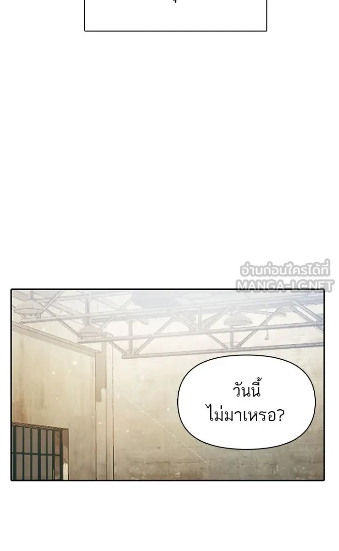 My S-Class Hunters ตอนที่ 34 เชี่ยวชาญในการทำงานซ้ำ ๆ รูปที่ 51