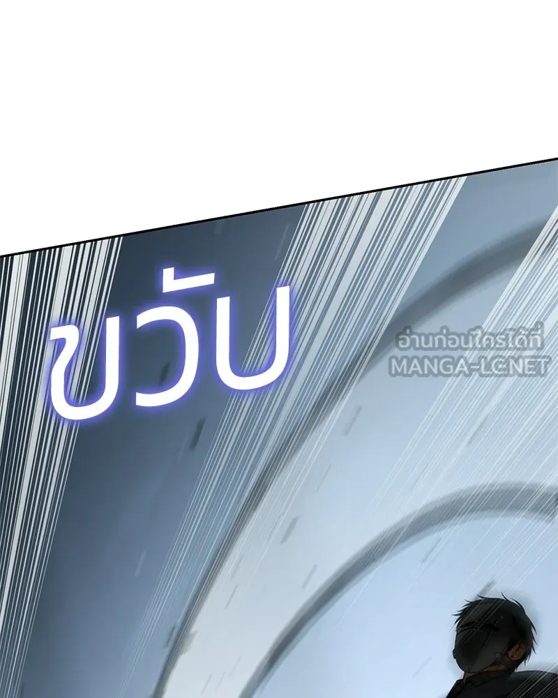 แบคXX ตอนที่ 171 รูปที่ 135