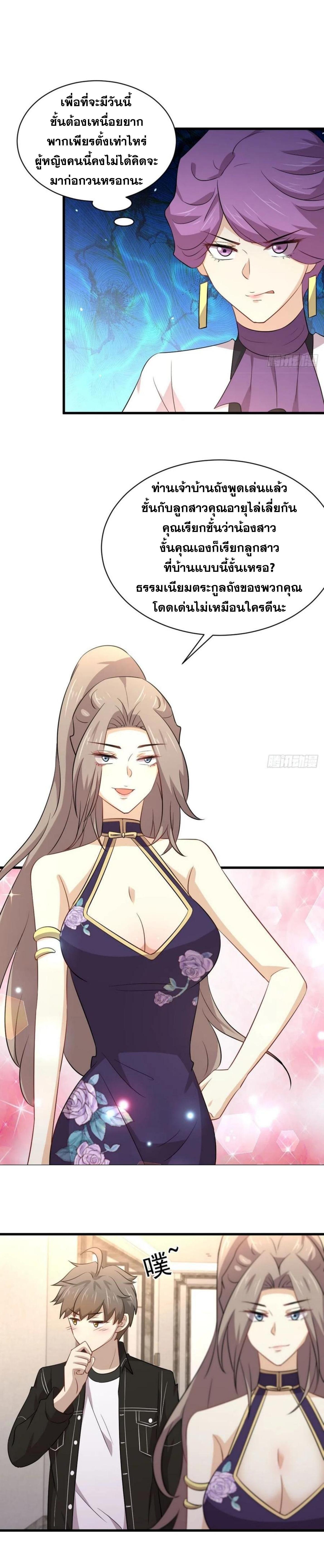 Manga-lc-com อ่านมังงะ อ่านการ์ตูน ออนไลน์ ฟรี Immortal Swordsman in the Reverse World ตอนที่ 1 2 3 4 5 6 7 8 9 10 11 12 13 14 ฟรี ไม่มีโฆษณา Manga-lc - อ่าน มังงะ อ่าน การ์ตูน ออนไลน์ อ่านมังงะ ฟรี