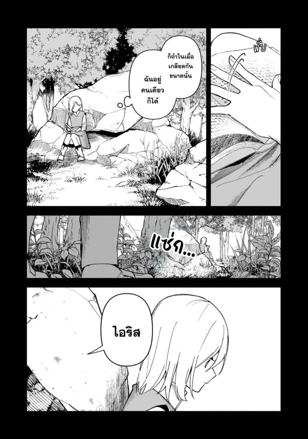 Manga-lc-com อ่านมังงะ อ่านการ์ตูน ออนไลน์ ฟรี Around Thirty Majutsushi no Yurui Harem Life Isekai to Gendai wo Ikikishite Nonbiri Kurashimasu ตอนที่ 1 2 3 4 5 6 7 8 9 10 11 12 13 14 ฟรี ไม่มีโฆษณา Manga-lc - อ่าน มังงะ อ่าน การ์ตูน ออนไลน์ อ่านมังงะ ฟรี