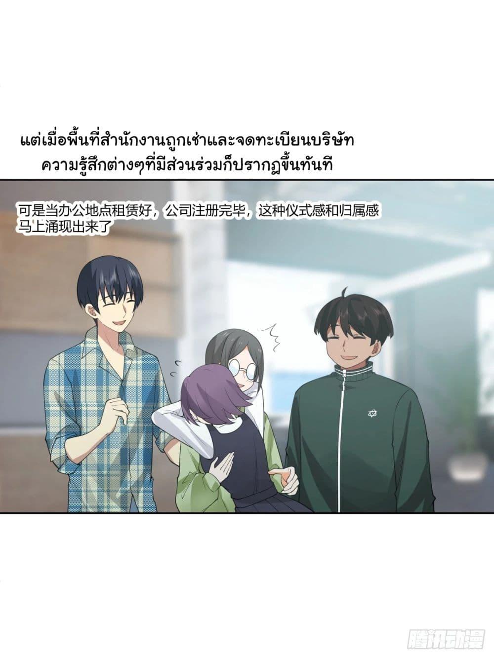 Manga-lc-com อ่านมังงะ อ่านการ์ตูน ออนไลน์ ฟรี I Really Don’t Want to be Reborn ตอนที่ 1 2 3 4 5 6 7 8 9 10 11 12 13 14 ฟรี ไม่มีโฆษณา Manga-lc - อ่าน มังงะ อ่าน การ์ตูน ออนไลน์ อ่านมังงะ ฟรี