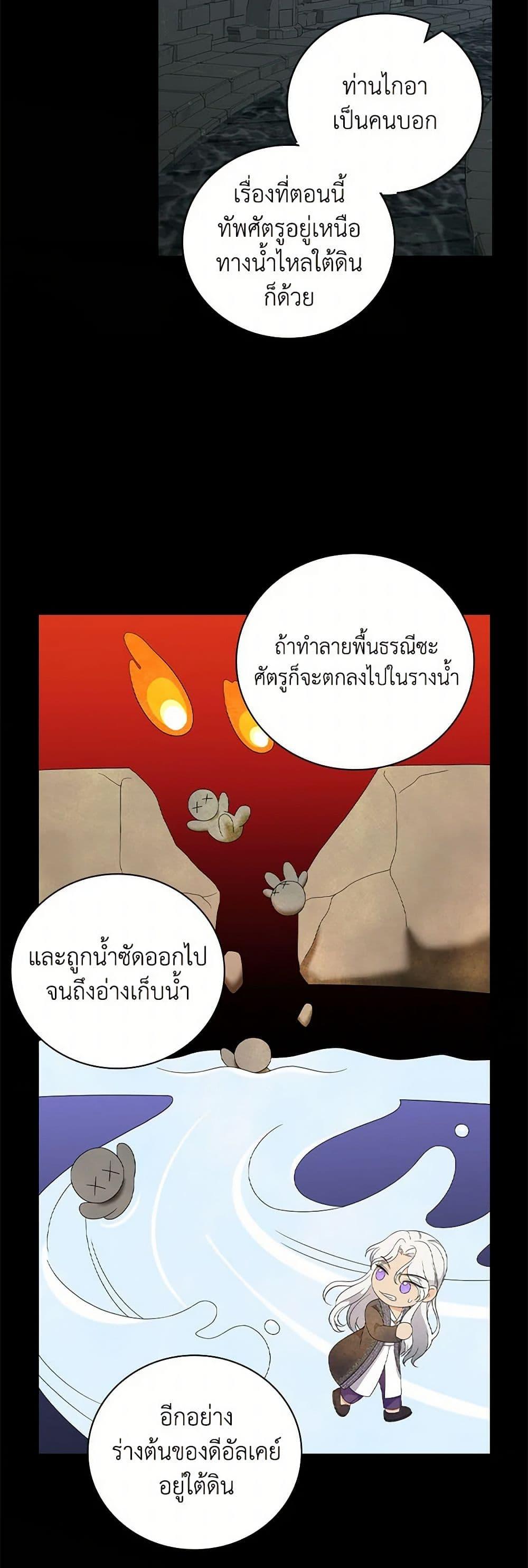 Manga-lc-com อ่านมังงะ อ่านการ์ตูน ออนไลน์ ฟรี Duchess in the Glass House ตอนที่ 1 2 3 4 5 6 7 8 9 10 11 12 13 14 ฟรี ไม่มีโฆษณา Manga-lc - อ่าน มังงะ อ่าน การ์ตูน ออนไลน์ อ่านมังงะ ฟรี