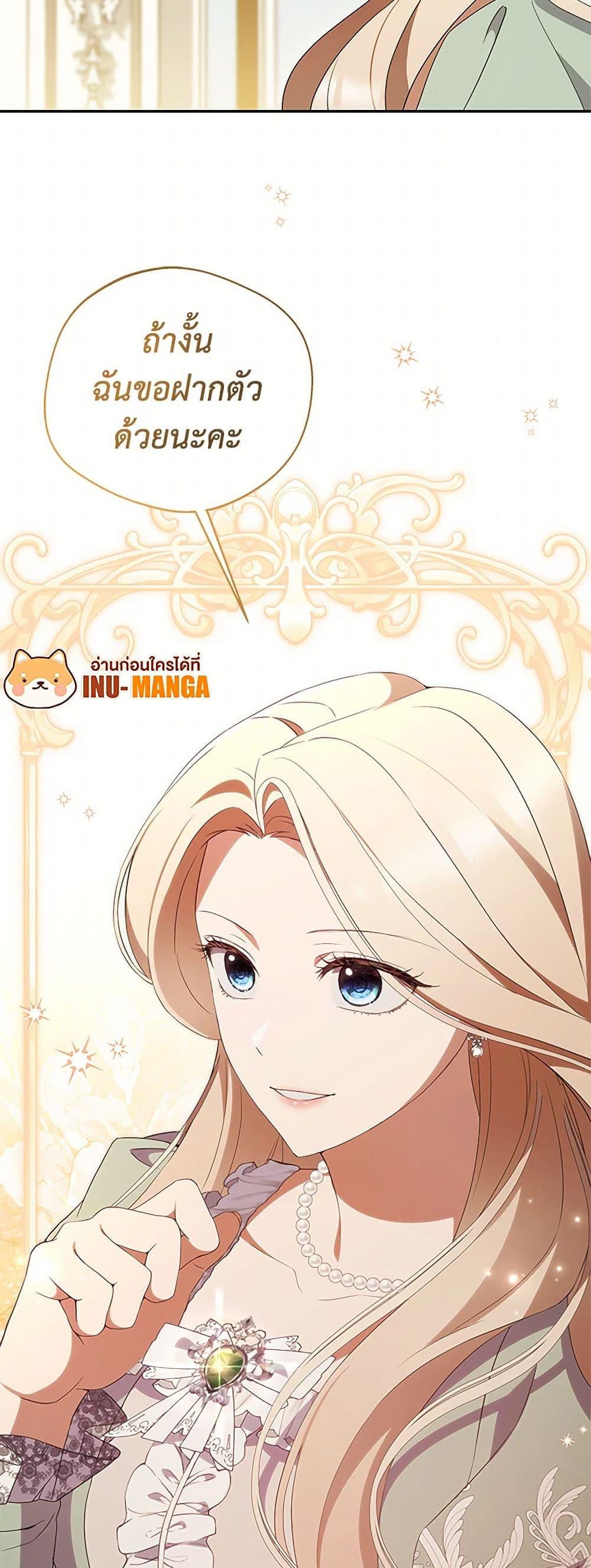 Manga-lc-com อ่านมังงะ อ่านการ์ตูน ออนไลน์ ฟรี There Is No Need to Be Obsessed ตอนที่ 1 2 3 4 5 6 7 8 9 10 11 12 13 14 ฟรี ไม่มีโฆษณา Manga-lc - อ่าน มังงะ อ่าน การ์ตูน ออนไลน์ อ่านมังงะ ฟรี