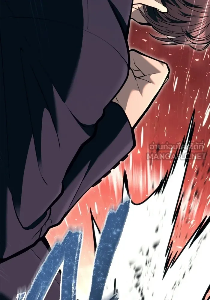 อูเร็ค มาซิโน่ ตอนที่ 56 ผู้ที่หอกเล็งเป้า รูปที่ 75