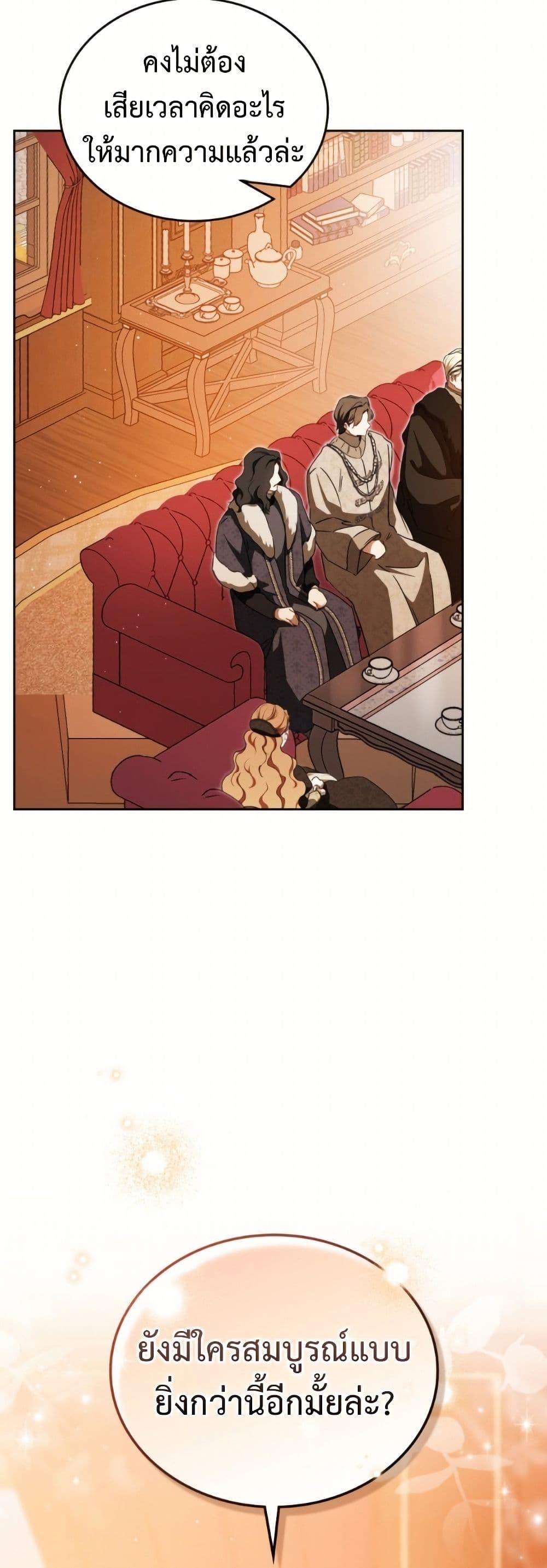 Manga-lc-com อ่านมังงะ อ่านการ์ตูน ออนไลน์ ฟรี In This Life, I Will Be the Lord ตอนที่ 1 2 3 4 5 6 7 8 9 10 11 12 13 14 ฟรี ไม่มีโฆษณา Manga-lc - อ่าน มังงะ อ่าน การ์ตูน ออนไลน์ อ่านมังงะ ฟรี