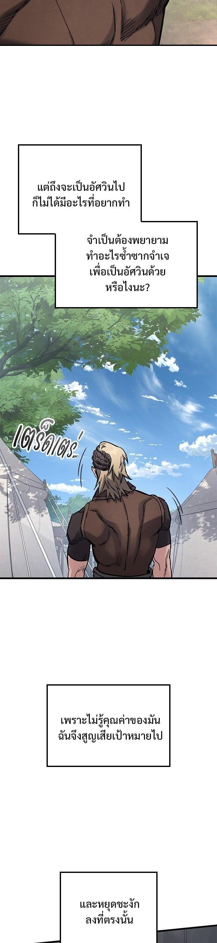 Manga-lc-com อ่านมังงะ อ่านการ์ตูน ออนไลน์ ฟรี Eternally Regressing Knight ตอนที่ 1 2 3 4 5 6 7 8 9 10 11 12 13 14 ฟรี ไม่มีโฆษณา Manga-lc - อ่าน มังงะ อ่าน การ์ตูน ออนไลน์ อ่านมังงะ ฟรี