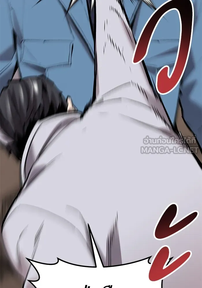 ยอดคนเลเวลทะลุ ตอนที่ 40 วิทยายุทธ์ (5) รูปที่ 72