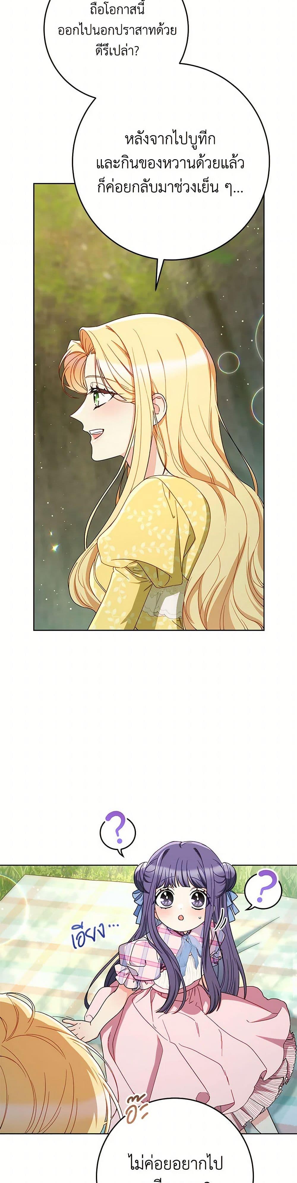 Manga-lc-com อ่านมังงะ อ่านการ์ตูน ออนไลน์ ฟรี I Raised My Younger Sister Beautifully ตอนที่ 1 2 3 4 5 6 7 8 9 10 11 12 13 14 ฟรี ไม่มีโฆษณา Manga-lc - อ่าน มังงะ อ่าน การ์ตูน ออนไลน์ อ่านมังงะ ฟรี