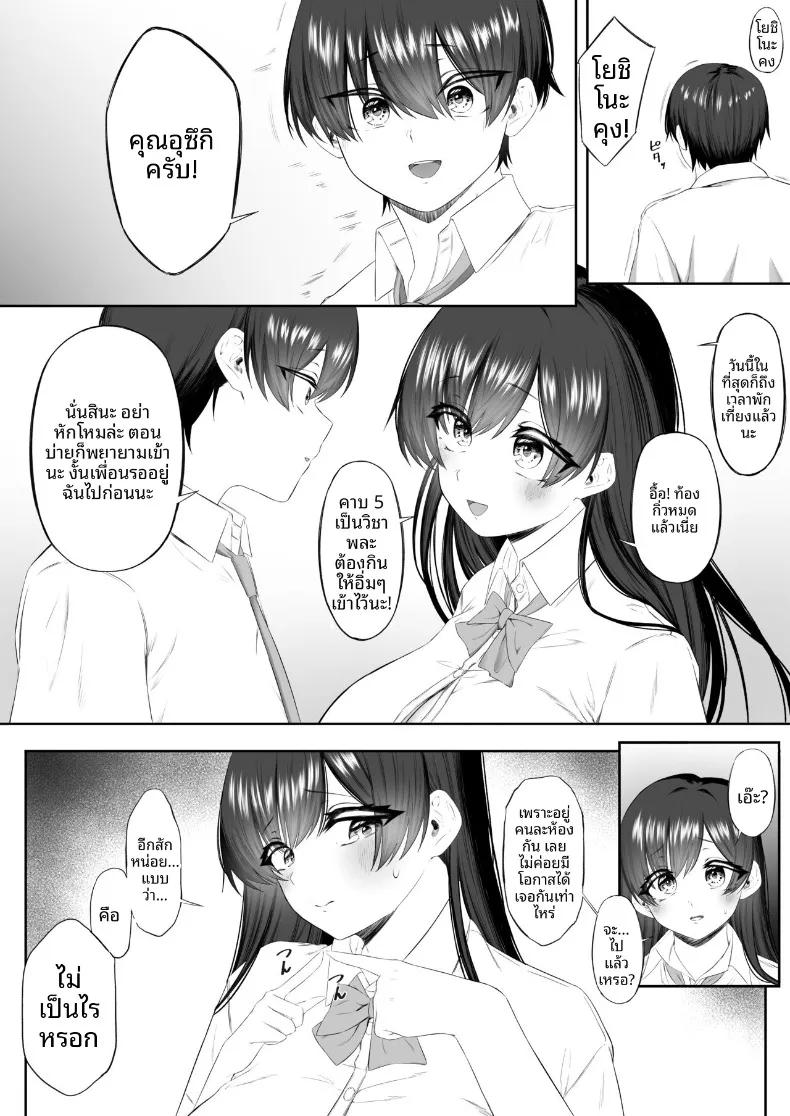 Doujin-Lc- อ่าน โดจิน มังฮวา เกาหลี ญี่ปุ่น จีน แปลไทย กลายเป็นเครื่องระบายความใคร่่ (Kobore Biyori) ตอนที่ 1 2 3 4 5 6 7 8 9 10 11 12 13 14 ฟรี ไม่มีโฆษณา อ่าน โดจิน Manhwa เกาหลี ญี่ปุ่น จีน เรามีครบ คัดมาให้เน้นๆ โดจิน 18+ รับประกันความฟินโดย  Doujin Lc