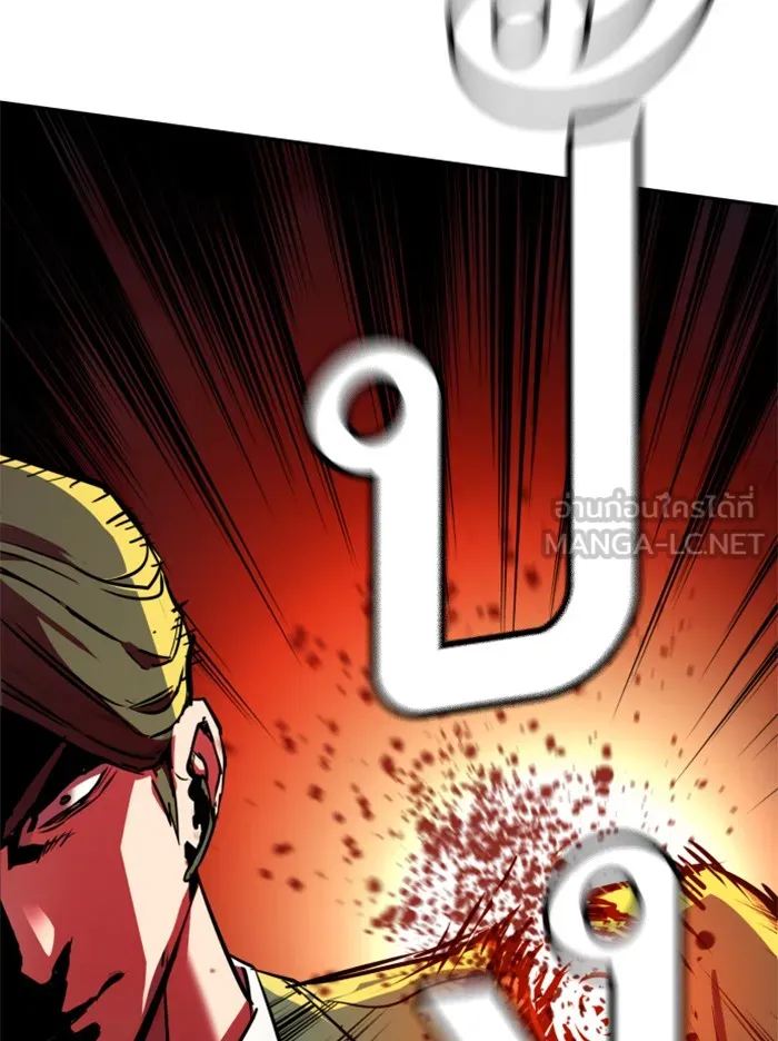 พี่ชายสายบอดี้การ์ด ตอนที่ 47 รูปที่ 105