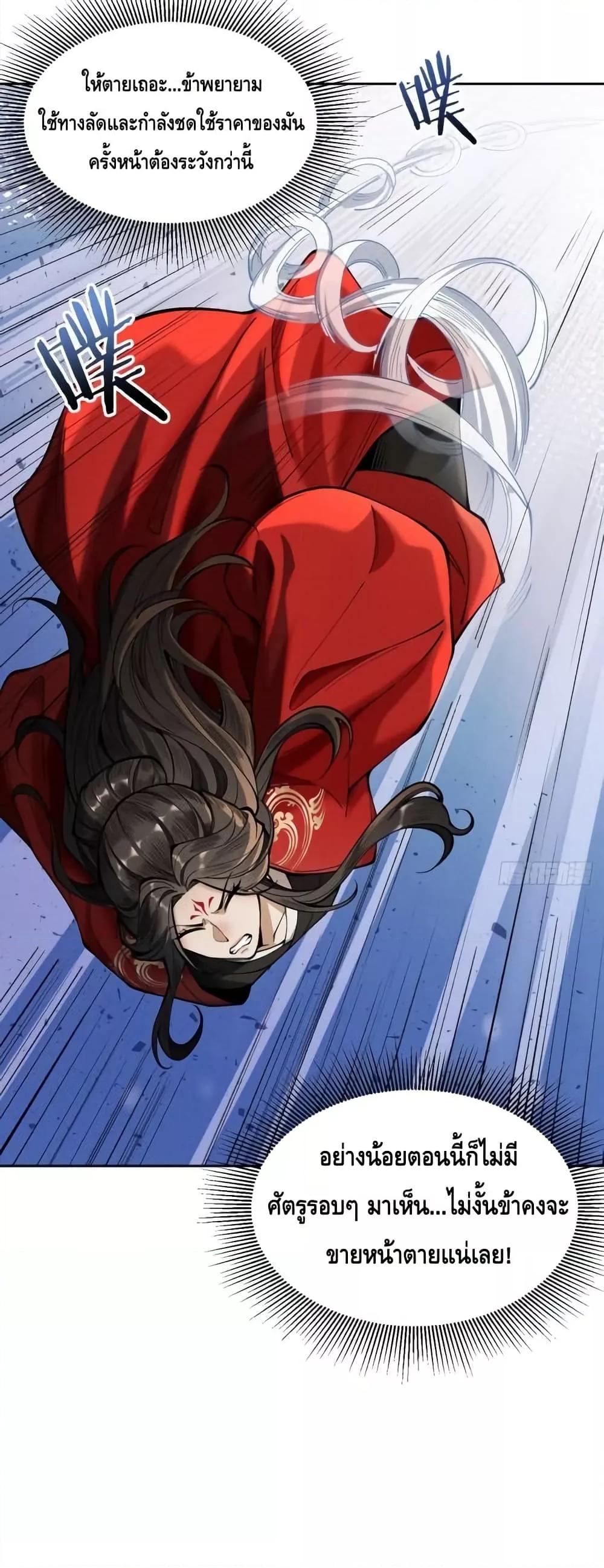 Manga-lc-com อ่านมังงะ อ่านการ์ตูน ออนไลน์ ฟรี MyCultivation ตอนที่ 1 2 3 4 5 6 7 8 9 10 11 12 13 14 ฟรี ไม่มีโฆษณา Manga-lc - อ่าน มังงะ อ่าน การ์ตูน ออนไลน์ อ่านมังงะ ฟรี