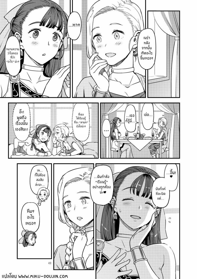 Doujin-Lc- อ่าน โดจิน มังฮวา เกาหลี ญี่ปุ่น จีน แปลไทย เบื้องหลังมากตัณหาของเนร่า[Gadget Koubou (A-10)] Dragon Quest XXX ตอนที่ 1 2 3 4 5 6 7 8 9 10 11 12 13 14 ฟรี ไม่มีโฆษณา อ่าน โดจิน Manhwa เกาหลี ญี่ปุ่น จีน เรามีครบ คัดมาให้เน้นๆ โดจิน 18+ รับประกันความฟินโดย  Doujin Lc