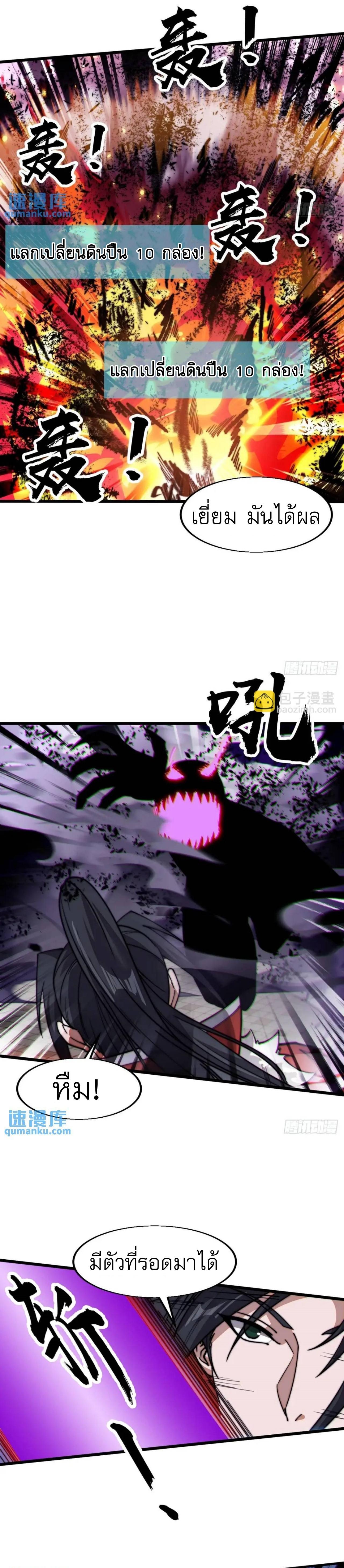 Manga-lc-com อ่านมังงะ อ่านการ์ตูน ออนไลน์ ฟรี It Starts With A Mountain ตอนที่ 1 2 3 4 5 6 7 8 9 10 11 12 13 14 ฟรี ไม่มีโฆษณา Manga-lc - อ่าน มังงะ อ่าน การ์ตูน ออนไลน์ อ่านมังงะ ฟรี