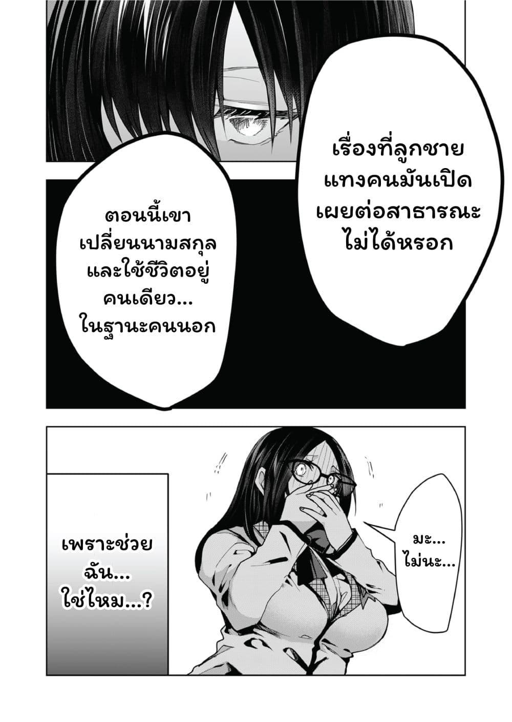 Manga-lc-com อ่านมังงะ อ่านการ์ตูน ออนไลน์ ฟรี Kono Naka ni Hitori, Ore no Yome ga Iru ตอนที่ 1 2 3 4 5 6 7 8 9 10 11 12 13 14 ฟรี ไม่มีโฆษณา Manga-lc - อ่าน มังงะ อ่าน การ์ตูน ออนไลน์ อ่านมังงะ ฟรี