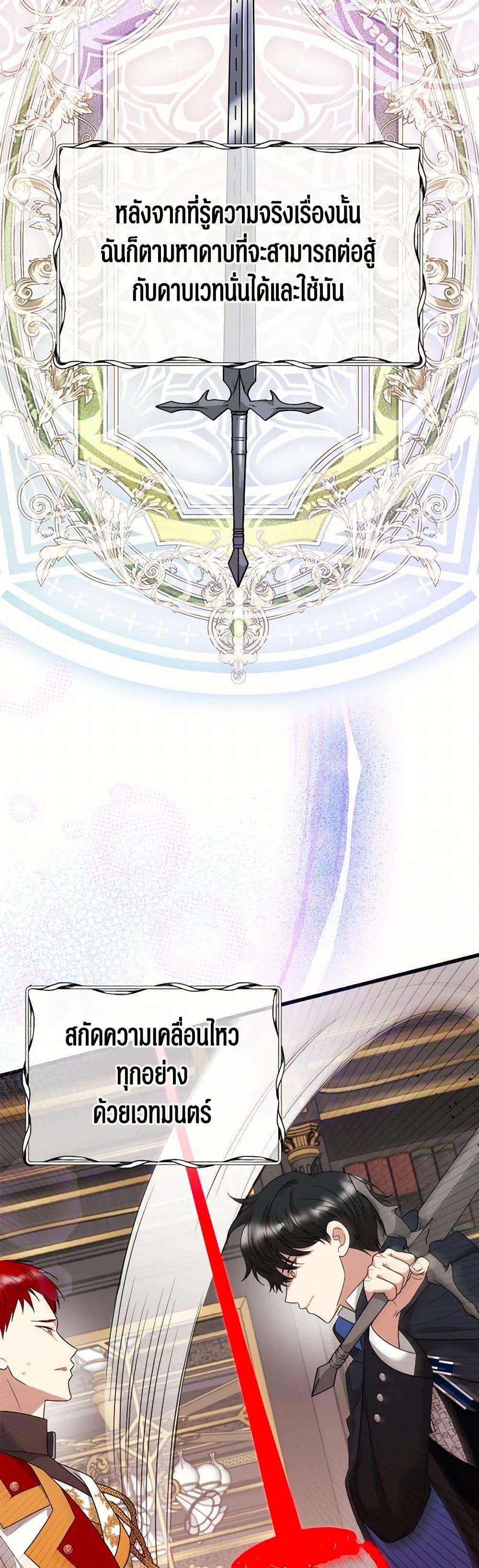 Manga-lc-com อ่านมังงะ อ่านการ์ตูน ออนไลน์ ฟรี Four Dangerous Brothers to My Rescue ตอนที่ 1 2 3 4 5 6 7 8 9 10 11 12 13 14 ฟรี ไม่มีโฆษณา Manga-lc - อ่าน มังงะ อ่าน การ์ตูน ออนไลน์ อ่านมังงะ ฟรี