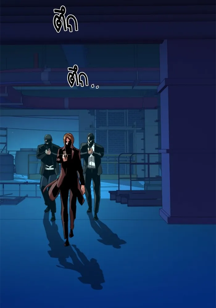 พี่ชายสายบอดี้การ์ด ตอนที่ 130 รูปที่ 98