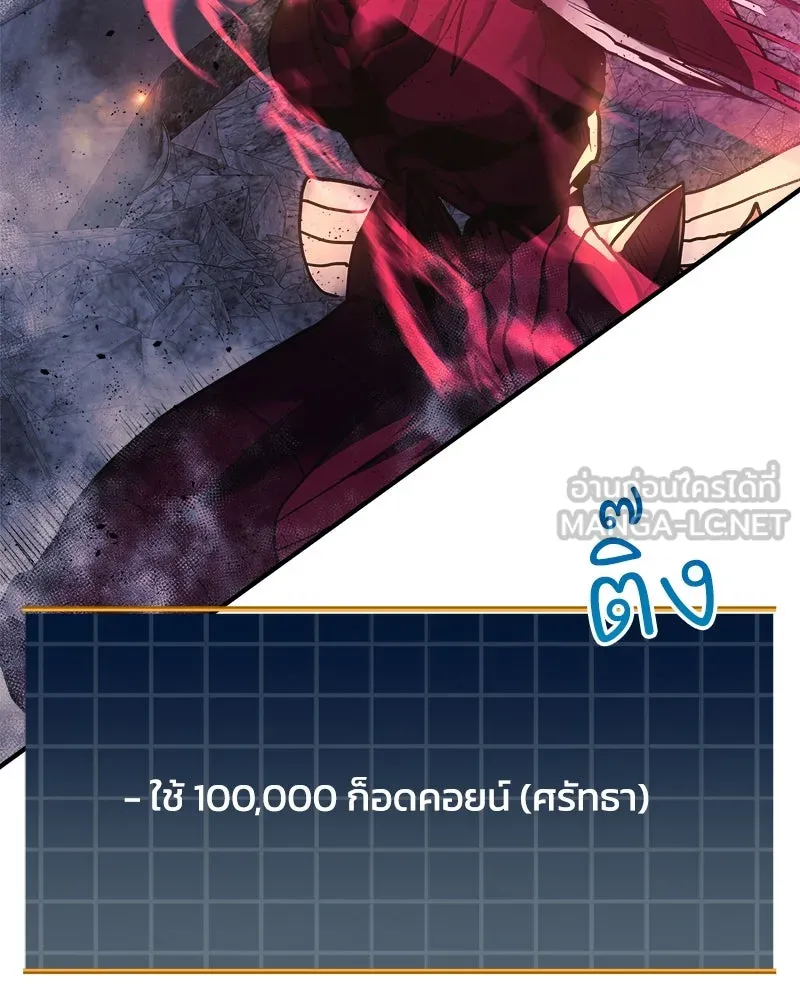 สัปดาห์นี้งดอัปตอนใหม่ ตอนที่ 13 รูปที่ 114