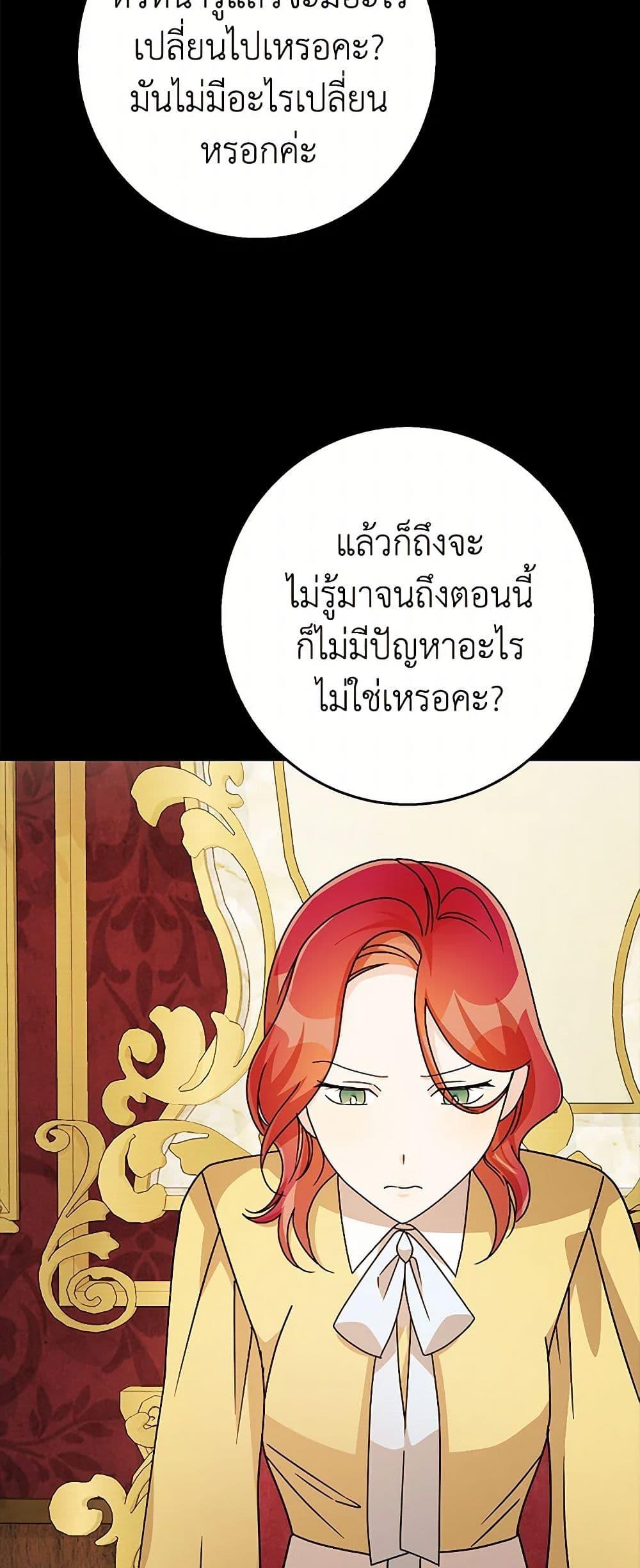 Manga-lc-com อ่านมังงะ อ่านการ์ตูน ออนไลน์ ฟรี Till Divorce Do Us Part! ตอนที่ 1 2 3 4 5 6 7 8 9 10 11 12 13 14 ฟรี ไม่มีโฆษณา Manga-lc - อ่าน มังงะ อ่าน การ์ตูน ออนไลน์ อ่านมังงะ ฟรี
