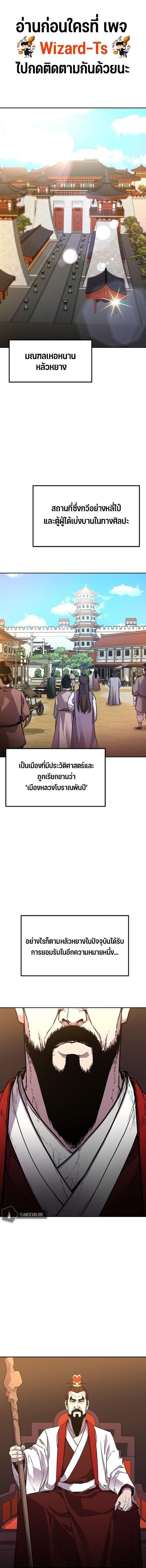 Manga-lc-com อ่านมังงะ อ่านการ์ตูน ออนไลน์ ฟรี The Reborn Ranker Chronicles ตอนที่ 1 2 3 4 5 6 7 8 9 10 11 12 13 14 ฟรี ไม่มีโฆษณา Manga-lc - อ่าน มังงะ อ่าน การ์ตูน ออนไลน์ อ่านมังงะ ฟรี