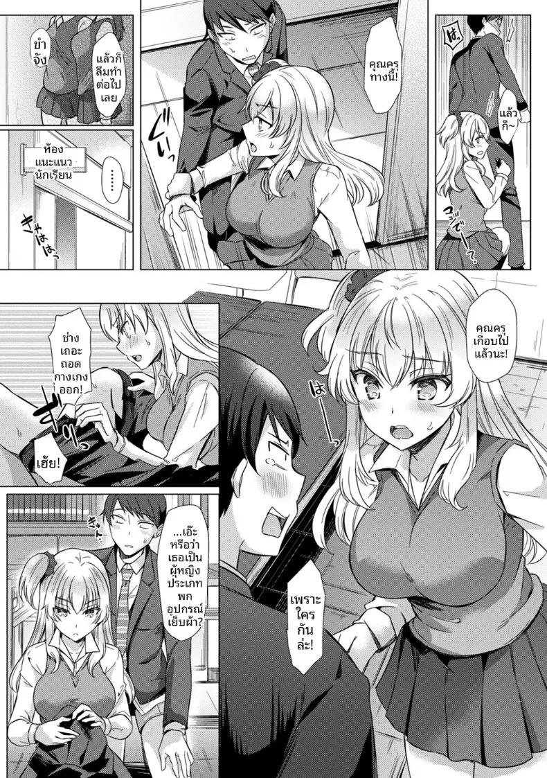 Doujin-Lc- อ่าน โดจิน มังฮวา เกาหลี ญี่ปุ่น จีน แปลไทย ครั้งเเรกนี้ขอเป็นกับคุณครูได้มั้ยคะ (Abenuts) ตอนที่ 1 2 3 4 5 6 7 8 9 10 11 12 13 14 ฟรี ไม่มีโฆษณา อ่าน โดจิน Manhwa เกาหลี ญี่ปุ่น จีน เรามีครบ คัดมาให้เน้นๆ โดจิน 18+ รับประกันความฟินโดย  Doujin Lc