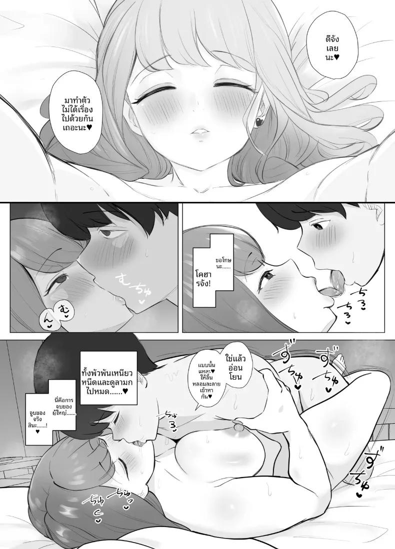 Doujin-Lc- อ่าน โดจิน มังฮวา เกาหลี ญี่ปุ่น จีน แปลไทย น้องสาวที่ยอมรับทุกอย่าง (Sora Paprika) ตอนที่ 1 2 3 4 5 6 7 8 9 10 11 12 13 14 ฟรี ไม่มีโฆษณา อ่าน โดจิน Manhwa เกาหลี ญี่ปุ่น จีน เรามีครบ คัดมาให้เน้นๆ โดจิน 18+ รับประกันความฟินโดย  Doujin Lc