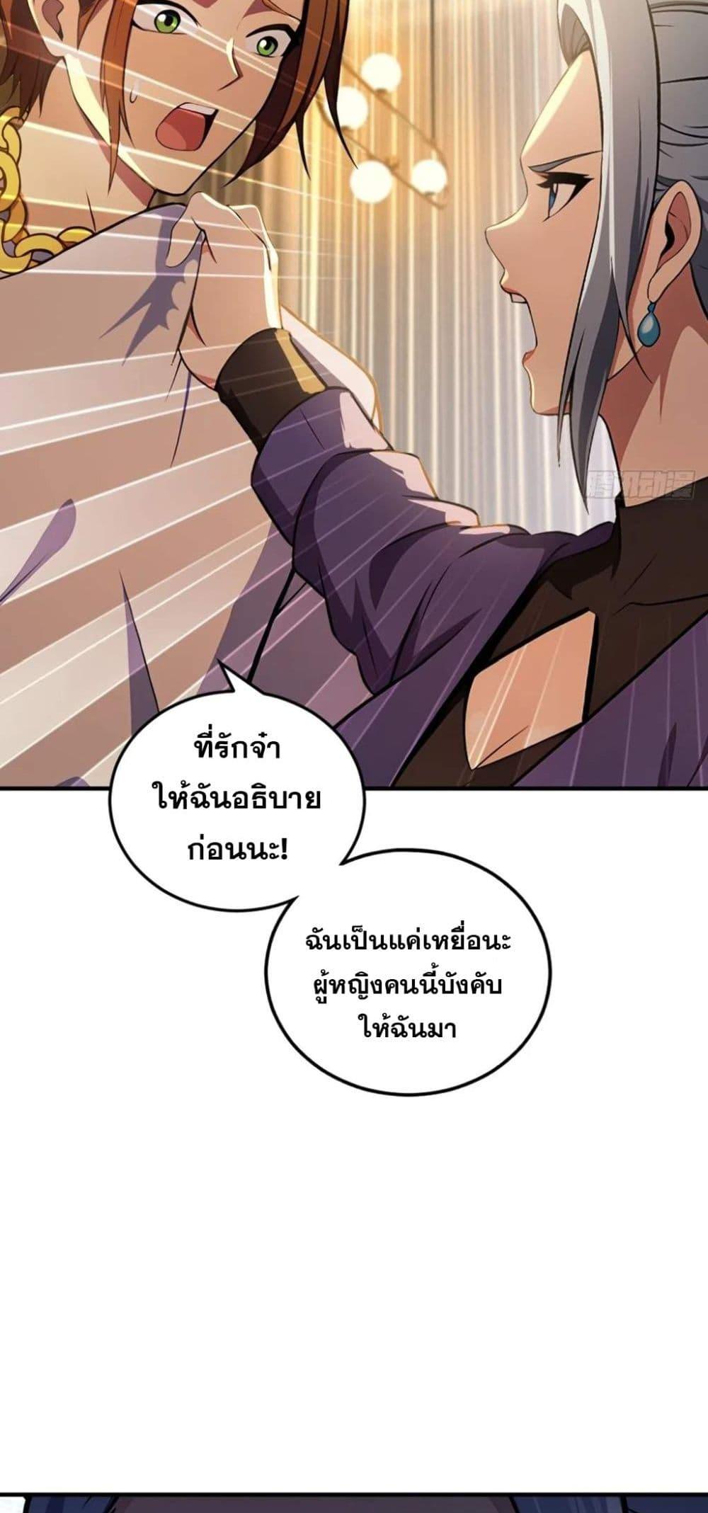 Manga-lc-com อ่านมังงะ อ่านการ์ตูน ออนไลน์ ฟรี The Ultimate Wantless Godly Rich System ตอนที่ 1 2 3 4 5 6 7 8 9 10 11 12 13 14 ฟรี ไม่มีโฆษณา Manga-lc - อ่าน มังงะ อ่าน การ์ตูน ออนไลน์ อ่านมังงะ ฟรี