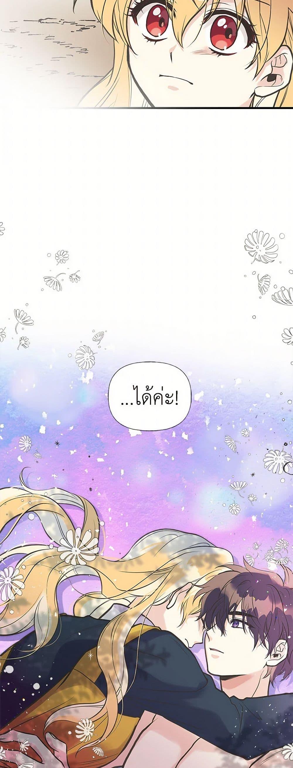 Manga-lc-com อ่านมังงะ อ่านการ์ตูน ออนไลน์ ฟรี My Sister Picked up the Male Lead ตอนที่ 1 2 3 4 5 6 7 8 9 10 11 12 13 14 ฟรี ไม่มีโฆษณา Manga-lc - อ่าน มังงะ อ่าน การ์ตูน ออนไลน์ อ่านมังงะ ฟรี
