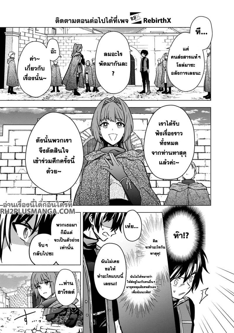 Manga-lc-com อ่านมังงะ อ่านการ์ตูน ออนไลน์ ฟรี My Death Flags Show No Sign of Ending ตอนที่ 1 2 3 4 5 6 7 8 9 10 11 12 13 14 ฟรี ไม่มีโฆษณา Manga-lc - อ่าน มังงะ อ่าน การ์ตูน ออนไลน์ อ่านมังงะ ฟรี