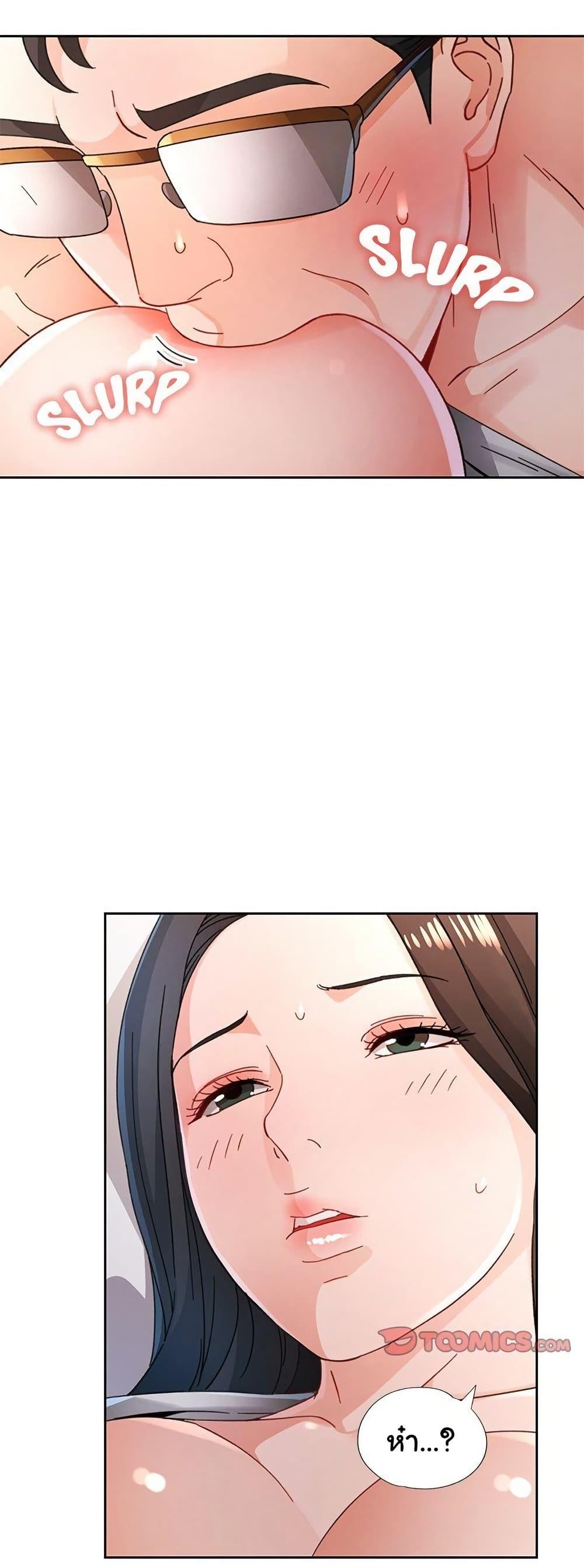 Doujin-Lc- อ่าน โดจิน มังฮวา เกาหลี ญี่ปุ่น จีน แปลไทย Wait, I’m a Married Woman! ตอนที่ 1 2 3 4 5 6 7 8 9 10 11 12 13 14 ฟรี ไม่มีโฆษณา อ่าน โดจิน Manhwa เกาหลี ญี่ปุ่น จีน เรามีครบ คัดมาให้เน้นๆ โดจิน 18+ รับประกันความฟินโดย  Doujin Lc