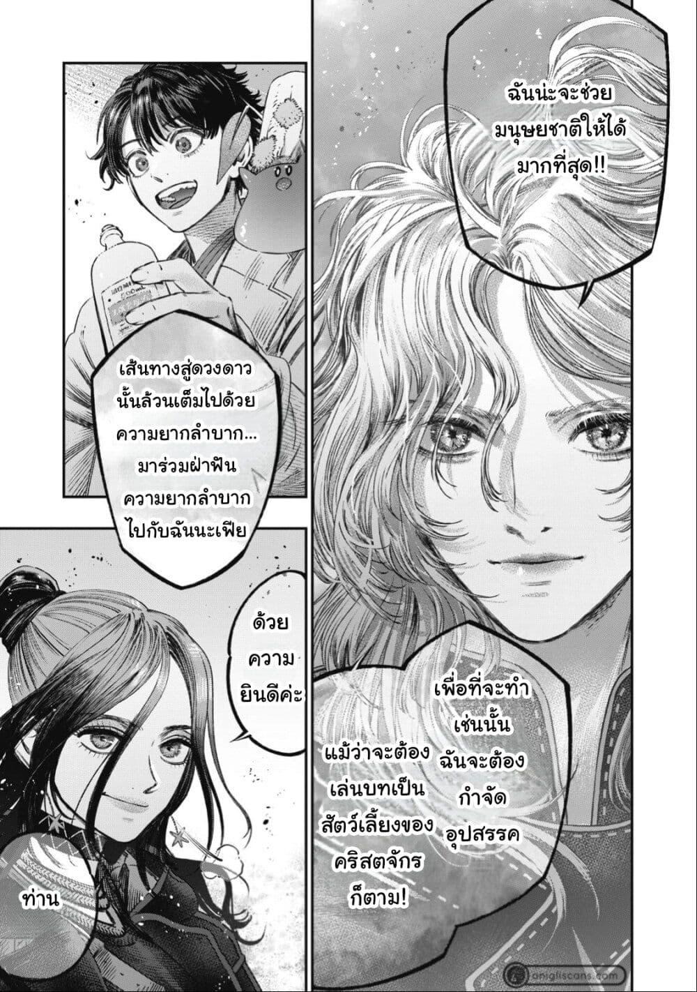 Manga-lc-com อ่านมังงะ อ่านการ์ตูน ออนไลน์ ฟรี Koudo ni Hattatsu Shita Igaku wa Mahou to Kubetsu ga Tsukanai ตอนที่ 1 2 3 4 5 6 7 8 9 10 11 12 13 14 ฟรี ไม่มีโฆษณา Manga-lc - อ่าน มังงะ อ่าน การ์ตูน ออนไลน์ อ่านมังงะ ฟรี