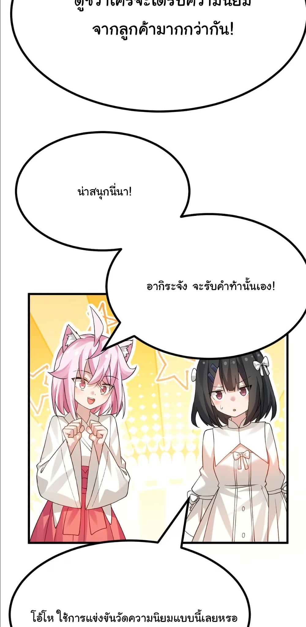 Manga-lc-com อ่านมังงะ อ่านการ์ตูน ออนไลน์ ฟรี The Best Project is to Make Butter ตอนที่ 1 2 3 4 5 6 7 8 9 10 11 12 13 14 ฟรี ไม่มีโฆษณา Manga-lc - อ่าน มังงะ อ่าน การ์ตูน ออนไลน์ อ่านมังงะ ฟรี