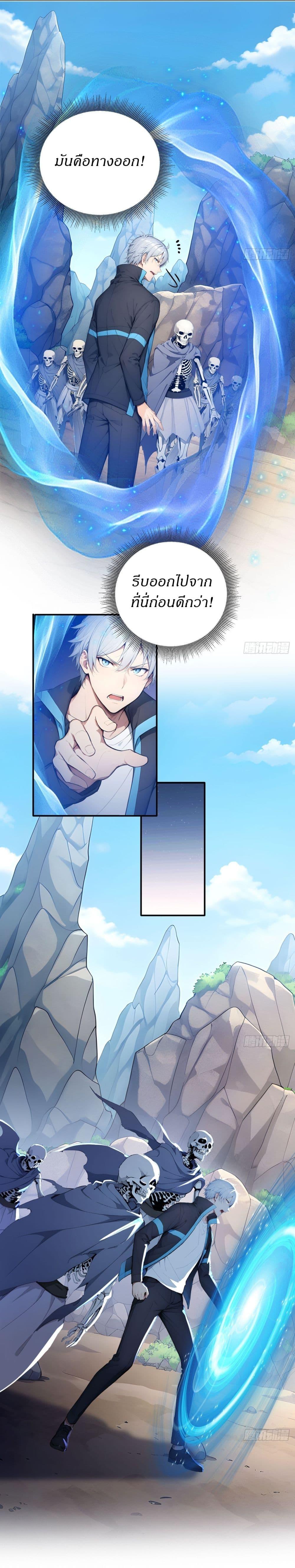 Manga-lc-com อ่านมังงะ อ่านการ์ตูน ออนไลน์ ฟรี Gods Of All People I Sacrificed Hundreds Of Millions Of Living Beings To Become A God ตอนที่ 1 2 3 4 5 6 7 8 9 10 11 12 13 14 ฟรี ไม่มีโฆษณา Manga-lc - อ่าน มังงะ อ่าน การ์ตูน ออนไลน์ อ่านมังงะ ฟรี