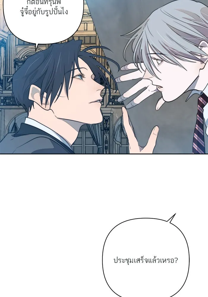 เปย์นี้เพื่อนาย My Sugar Baby ตอนที่ 49 ภาคดีวีนากอมเมเดีย  รุ่นพี่พิเ รูปที่ 56