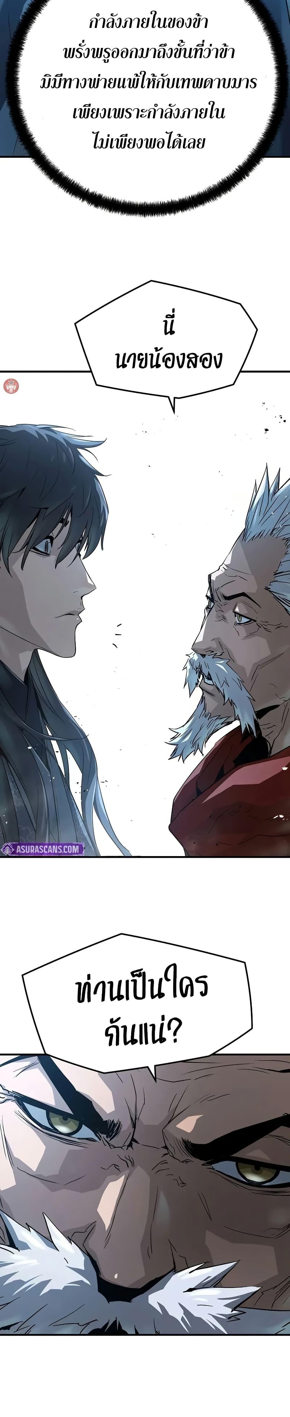 Manga-lc-com อ่านมังงะ อ่านการ์ตูน ออนไลน์ ฟรี Absolute Regression ตอนที่ 1 2 3 4 5 6 7 8 9 10 11 12 13 14 ฟรี ไม่มีโฆษณา Manga-lc - อ่าน มังงะ อ่าน การ์ตูน ออนไลน์ อ่านมังงะ ฟรี